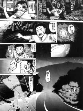 [風的工房][谷桜しだれ] 大好き交尾しよ 好喜歡交尾一下_117