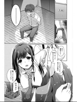 (成年コミック) [雑誌] COMIC ペンギンセレブ 2017年7月号 [DL版] (修正版)_136