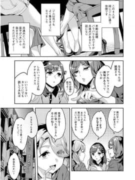 (成年コミック) [雑誌] アクションピザッツ 2017年9月号 [DL版]_0013