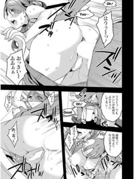 (成年コミック) [雑誌] アクションピザッツ 2017年9月号 [DL版]_0021