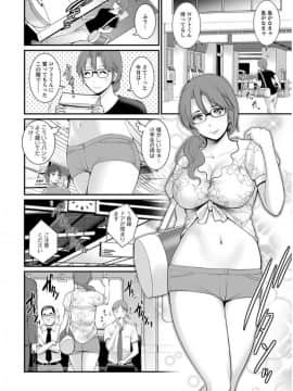 (成年コミック) [雑誌] アクションピザッツ 2017年9月号 [DL版]_0028