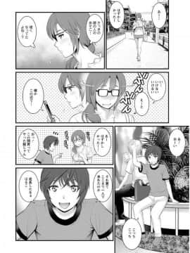 (成年コミック) [雑誌] アクションピザッツ 2017年9月号 [DL版]_0030