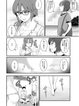 (成年コミック) [雑誌] アクションピザッツ 2017年9月号 [DL版]_0032
