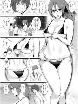 (成年コミック) [雑誌] アクションピザッツ 2017年9月号 [DL版]_0033