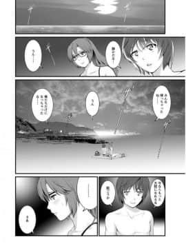 (成年コミック) [雑誌] アクションピザッツ 2017年9月号 [DL版]_0038