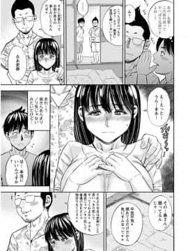(成年コミック) [雑誌] アクションピザッツ 2017年9月号 [DL版]_0047