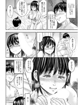 (成年コミック) [雑誌] アクションピザッツ 2017年9月号 [DL版]_0050