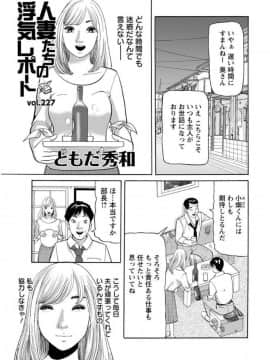 (成年コミック) [雑誌] アクションピザッツ 2017年9月号 [DL版]_0211