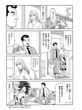 (成年コミック) [雑誌] アクションピザッツ 2017年9月号 [DL版]_0212