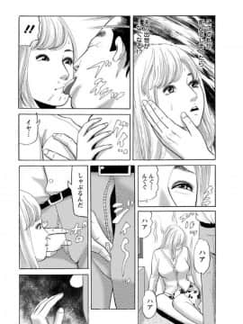 (成年コミック) [雑誌] アクションピザッツ 2017年9月号 [DL版]_0214