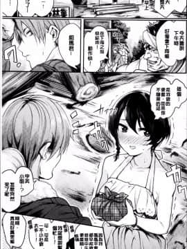 [4K掃圖組][赤城あさひと] あまナマ_011