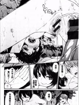 [4K掃圖組][赤城あさひと] あまナマ_028
