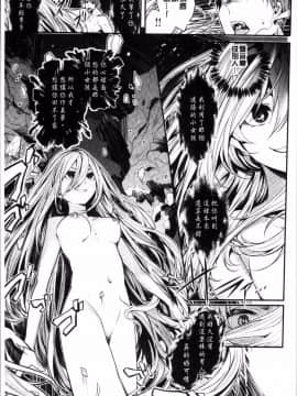 [4K掃圖組][赤城あさひと] あまナマ_029