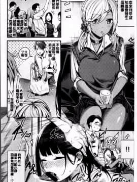 [4K掃圖組][赤城あさひと] あまナマ_032
