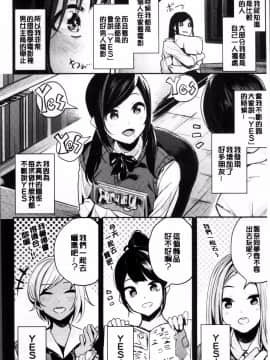 [4K掃圖組][赤城あさひと] あまナマ_034