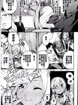 [4K掃圖組][赤城あさひと] あまナマ_035