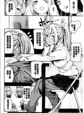[4K掃圖組][赤城あさひと] あまナマ_052