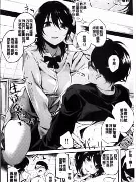 [4K掃圖組][赤城あさひと] あまナマ_074