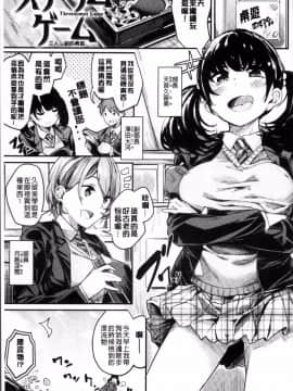 [4K掃圖組][赤城あさひと] あまナマ_099