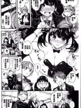 [4K掃圖組][赤城あさひと] あまナマ_102