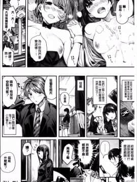 [4K掃圖組][赤城あさひと] あまナマ_114