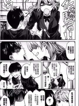 [4K掃圖組][赤城あさひと] あまナマ_119