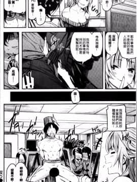 [4K掃圖組][赤城あさひと] あまナマ_152