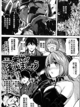 [4K掃圖組][赤城あさひと] あまナマ_153