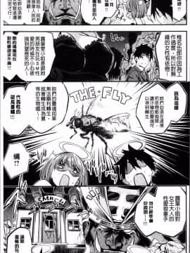 [4K掃圖組][赤城あさひと] あまナマ_155