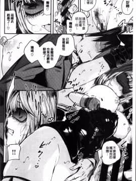 [4K掃圖組][赤城あさひと] あまナマ_160