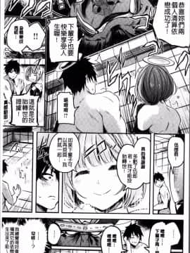 [4K掃圖組][赤城あさひと] あまナマ_169