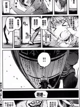 [4K掃圖組][赤城あさひと] あまナマ_170