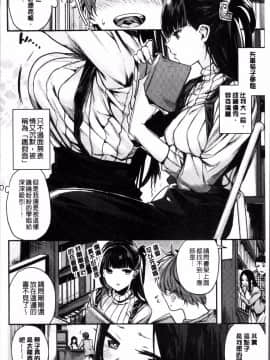 [4K掃圖組][赤城あさひと] あまナマ_172