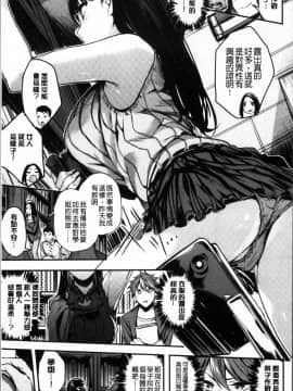 [4K掃圖組][赤城あさひと] あまナマ_175