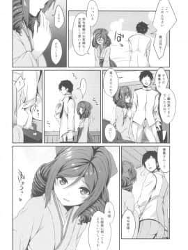 (C92) [L5EX (カメーリエ)] 春風とともに (艦隊これくしょん -艦これ-)_0_008