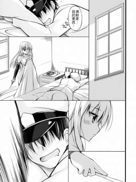 [齊柏林漢化組] (C88) [Digital Flyer (大田優一)] Dearest (艦隊これくしょん -艦これ-)_img_0048001