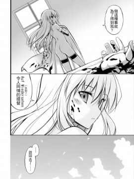 [齊柏林漢化組] (C88) [Digital Flyer (大田優一)] Dearest (艦隊これくしょん -艦これ-)_img_0049001