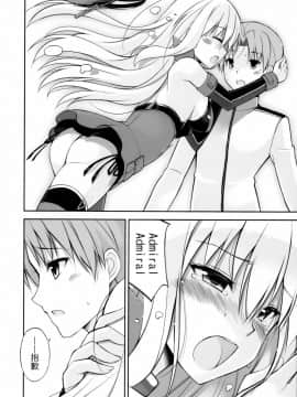 [齊柏林漢化組] (C88) [Digital Flyer (大田優一)] Dearest (艦隊これくしょん -艦これ-)_img_0051001