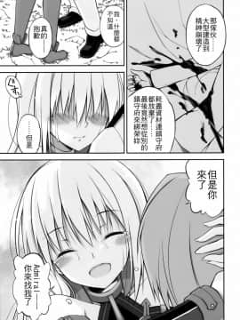 [齊柏林漢化組] (C88) [Digital Flyer (大田優一)] Dearest (艦隊これくしょん -艦これ-)_img_0052001