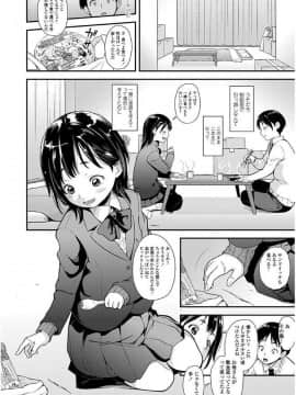 [夏木きよひと]卒業しました。_0012