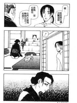 [アンソロジー] マザーファッカー 5_098