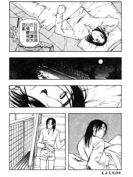 [アンソロジー] マザーファッカー 5_100