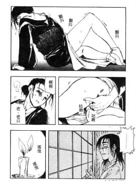 [アンソロジー] マザーファッカー 5_102