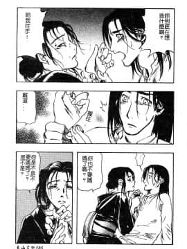 [アンソロジー] マザーファッカー 5_107