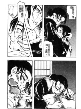 [アンソロジー] マザーファッカー 5_108