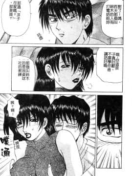 [アンソロジー] マザーファッカー 5_137