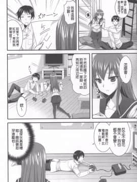 [小明-苦力][あやかわりく]あねいも♥ラブH[(姊姊妹妹愛愛愛)_134
