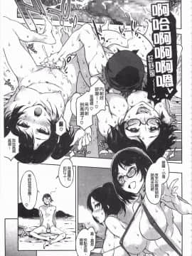 [黑暗掃圖][水龍敬]貞操観念ZERO_0022