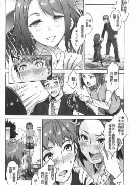 [黑暗掃圖][水龍敬]貞操観念ZERO_0027