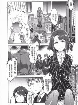 [黑暗掃圖][水龍敬]貞操観念ZERO_0028